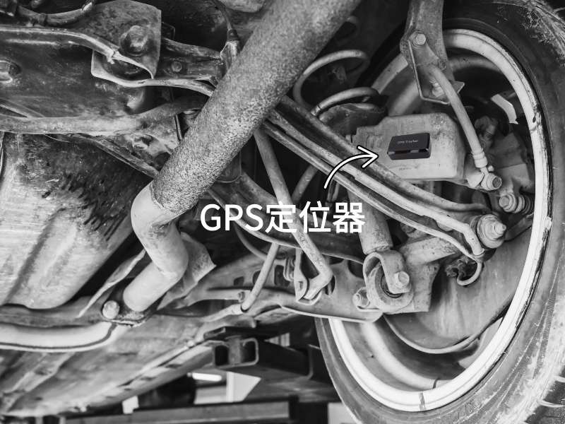 灵寿出行隐私安全检测