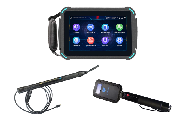灵寿便携式防窃听窃照检测包