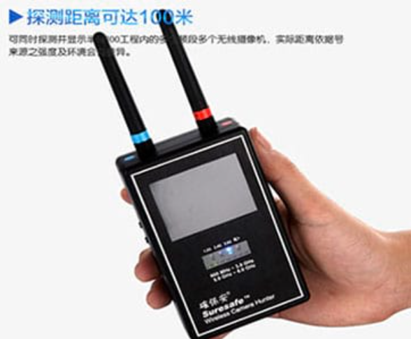 灵寿手持式无线摄像头探测器